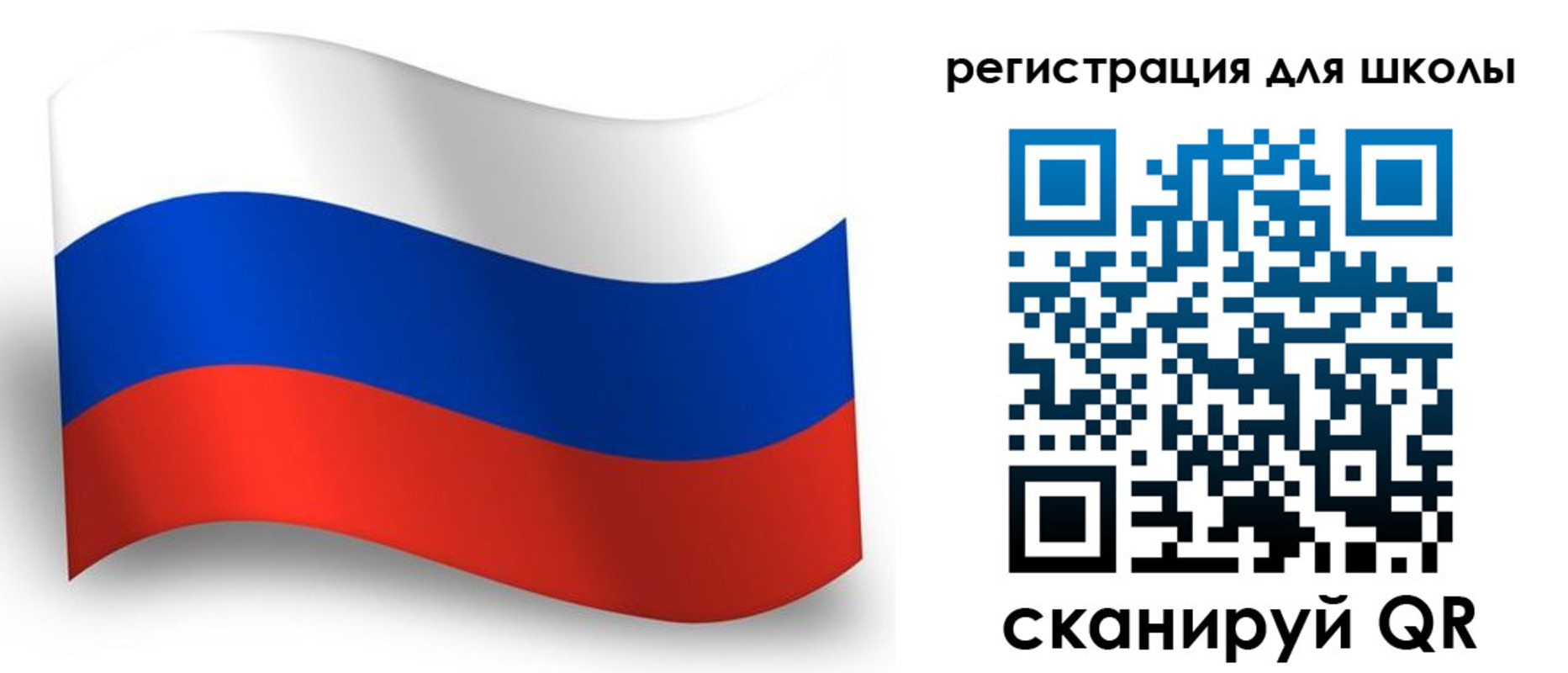 временная регистрация законно в Воронеже